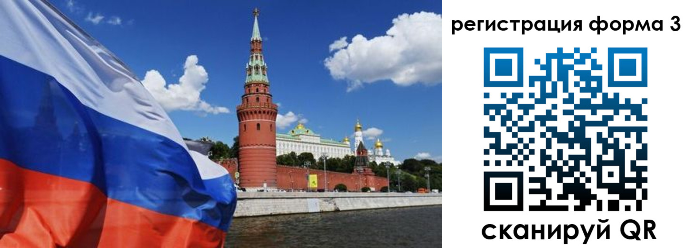 форма 3 в Камбарке