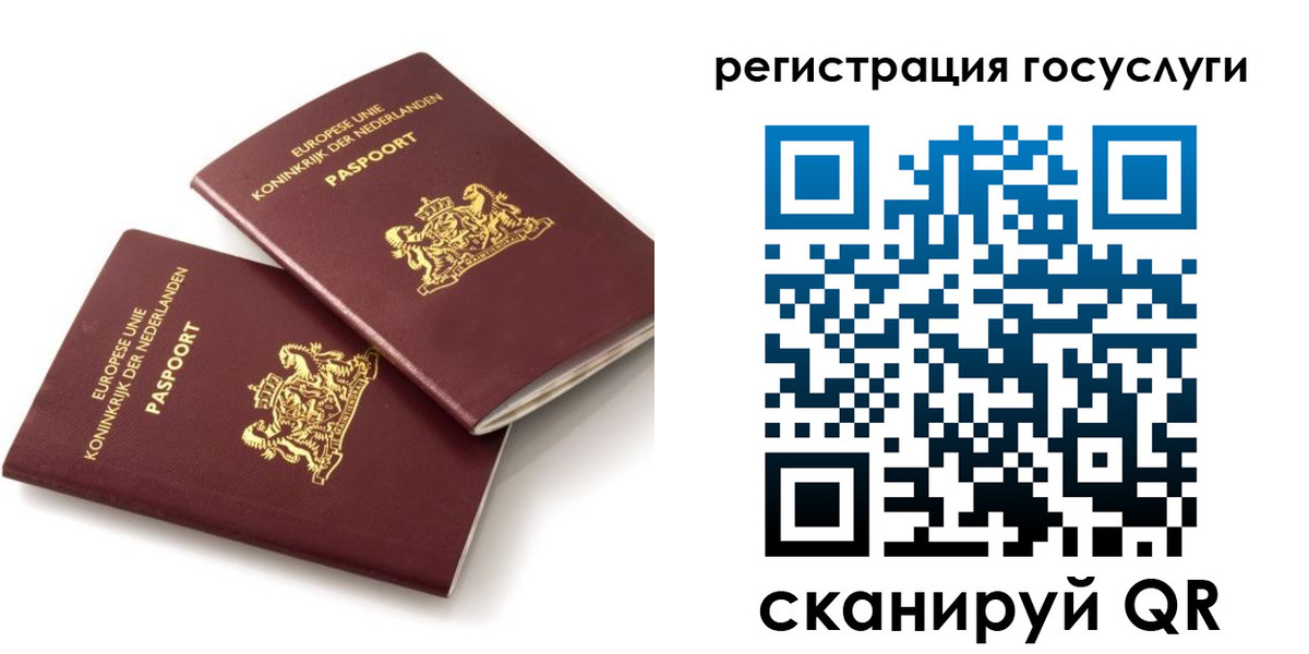 прописка ребенка в Камбарке