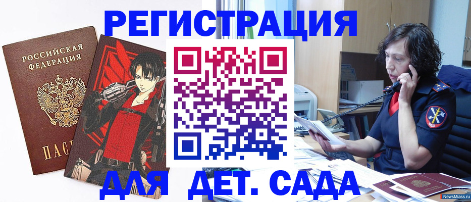 прописка в квартире в Камбарке